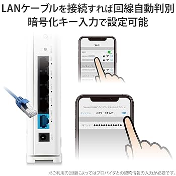 エレコム メッシュ WiFiルーター 無線LAN 867 + 400 Mbps デュアルバンド 親機+中継器セット e-Mesh 日本メーカー 【iPhone11 / iPhoneSE2 メー Amazon | エレコム メッシュ WiFiルーター 無線LAN 867 + 400